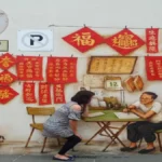number 1 chinese