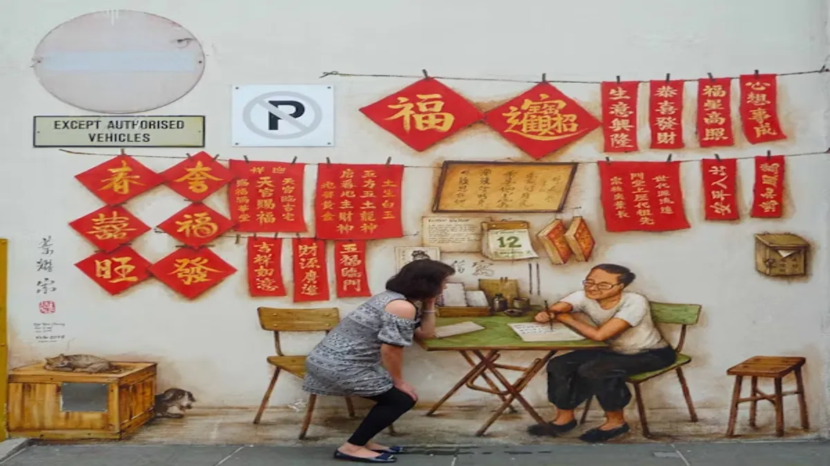 number 1 chinese